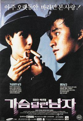 熊出没年年有熊高清在线观看